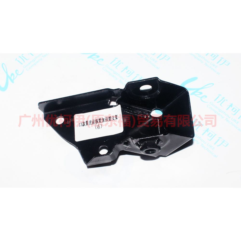 AV61101E44AB Tank bracket side panel R For Ford Escape CK 13-16
