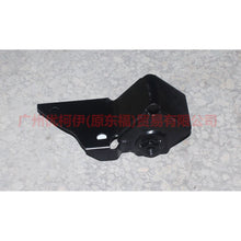 Load image into Gallery viewer, AV61101E45AB Water tank bracket side panel L For Ford Escape CK 13-16