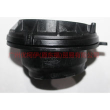 Load image into Gallery viewer, 6G913K099NBA Front engine bearing For ford mikes S-MAX 07-10
