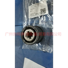 Load image into Gallery viewer, 1S715A103AA Front axle rubber cover For Ford Mondeo AM 01-07