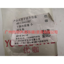 Load image into Gallery viewer, 3M5J3A263BP Lower hanging rubber sleeve small For Ford Focus BF 05-06