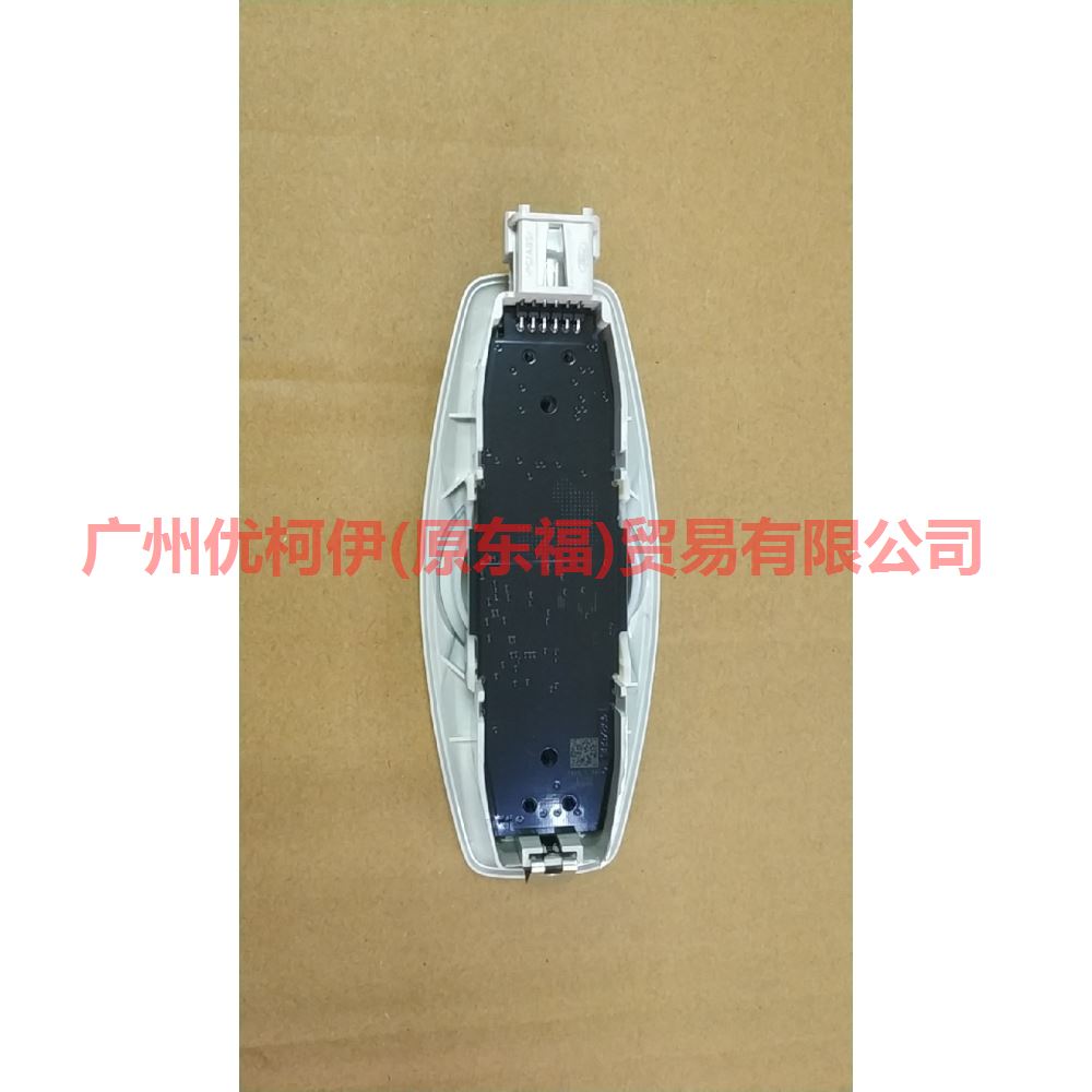 AM5113K767GE3AM1 Indoor light three switch For Ford Focus D2 12-14