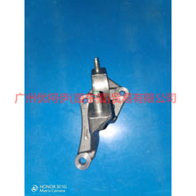 Load image into Gallery viewer, 8V513K305AB Bridge bearing bracket For Ford Fiesta CJ 13-14