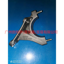 Load image into Gallery viewer, 8V513K305AB Bridge bearing bracket For Ford Fiesta CJ 13-14