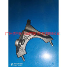 Load image into Gallery viewer, 8V513K305AB Bridge bearing bracket For Ford Fiesta CJ 13-14