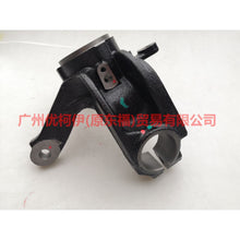 Load image into Gallery viewer, 3N213K186CA Claw L For Ford Fiesta CJ 03-08