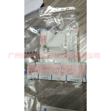 Load image into Gallery viewer, 4M5117666AC water nozzle For Ford Focus BF 05-06