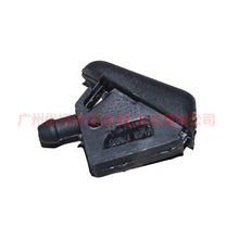 Load image into Gallery viewer, 4M5117666AC water nozzle For Ford Focus BF 05-06