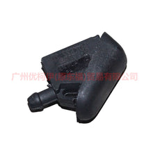 Load image into Gallery viewer, 4M5117666AC water nozzle For Ford Focus BF 05-06