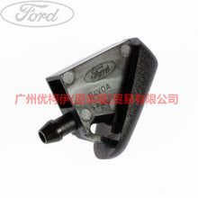 Load image into Gallery viewer, 4M5117666AC water nozzle For Ford Focus BF 05-06