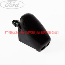Load image into Gallery viewer, 4M5117666AC water nozzle For Ford Focus BF 05-06