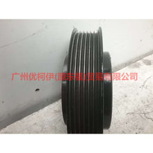 Load image into Gallery viewer, BM5G6B319BC Crankshaft Pulley US Version For Ford Focus F1 15-18
