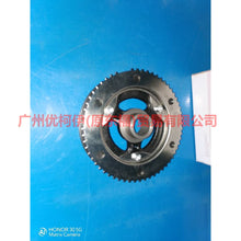 Load image into Gallery viewer, CJ5E6316E9A crankshaft pulley For ford taurus CPC 15-18