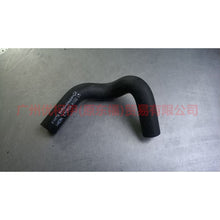 Load image into Gallery viewer, BM5G6N664CA exhaust pipe For Ford Focus D2 12-14