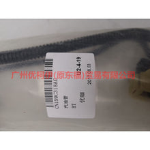 Load image into Gallery viewer, CN159C318AC Gasoline pipe 9C318 For ford wing BT 12-17