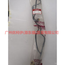 Load image into Gallery viewer, CN159C318AC Gasoline pipe 9C318 For ford wing BT 12-17