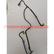 Load image into Gallery viewer, CN159C318AC Gasoline pipe 9C318 For ford wing BT 12-17