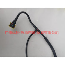 Load image into Gallery viewer, CN159C318AC Gasoline pipe 9C318 For ford wing BT 12-17