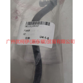 3M519J280AF Gasoline pipe 280 For Ford Focus BF 05-06