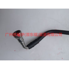 Load image into Gallery viewer, 3M519J280AF Gasoline pipe 280 For Ford Focus BF 05-06