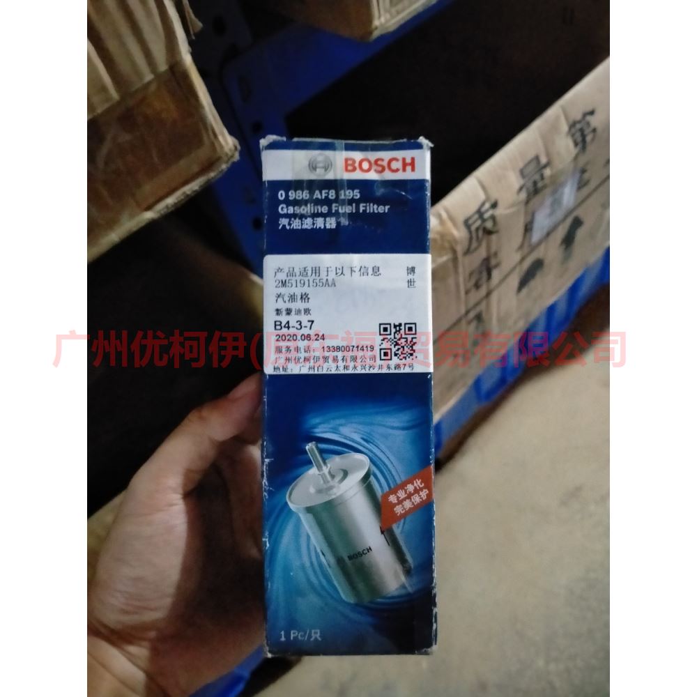 2M519155AA gasoline grid For Ford Mondeo NH 13-16