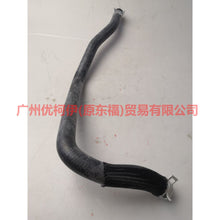 Load image into Gallery viewer, CN116B851AD Heater water pipe For ford wing BT 12-17