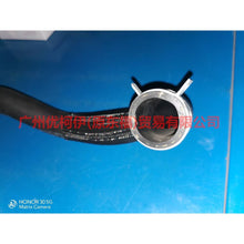 Load image into Gallery viewer, CN118B274AB water tank pipe For ford wing BT 12-17