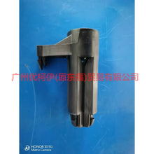 Load image into Gallery viewer, 8V618A194BC Water tank buckle For Ford Focus D2 12-14