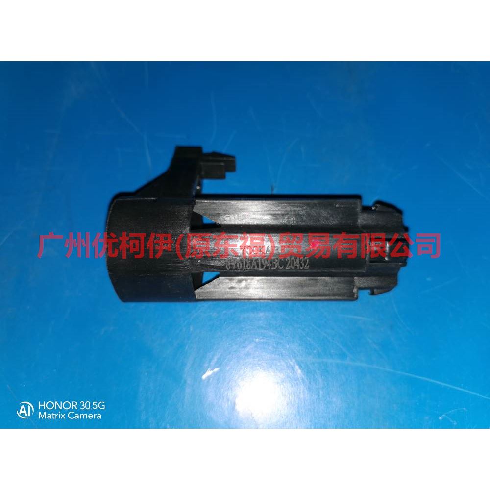 8V618A194BC Water tank buckle For Ford Focus D2 12-14