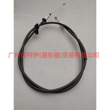 Load image into Gallery viewer, 6G912B700EG Handbrake cable rear L For ford mikes S-MAX 07-10