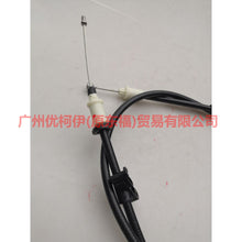 Load image into Gallery viewer, 6G912B700EG Handbrake cable rear L For ford mikes S-MAX 07-10