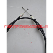 Load image into Gallery viewer, 6G912B700EG Handbrake cable rear L For ford mikes S-MAX 07-10