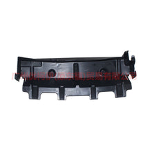 Load image into Gallery viewer, F1EB9F721BA Water tank upper trim For Ford Focus F1 15-18