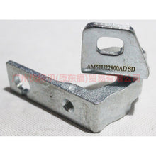 Load image into Gallery viewer, AM51U22800AD Rear door hinge upper R For Ford Focus D2 12-14