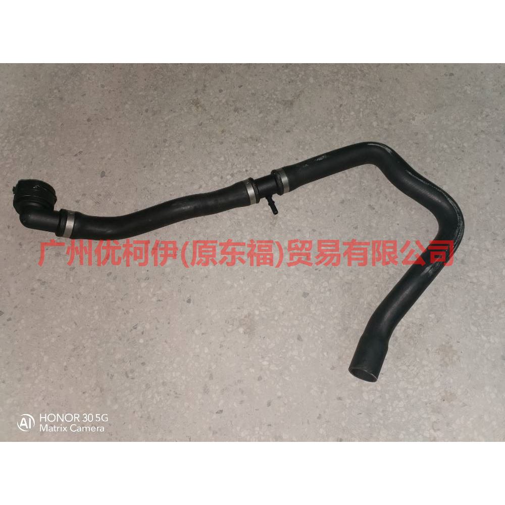 9G918260JA water tank pipe For Ford wins DF 07-10