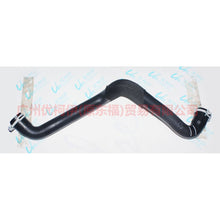 Load image into Gallery viewer, 8V618260BC water tank pipe For Ford Focus D2 12-14