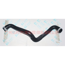 Load image into Gallery viewer, 8V618260BC water tank pipe For Ford Focus D2 12-14