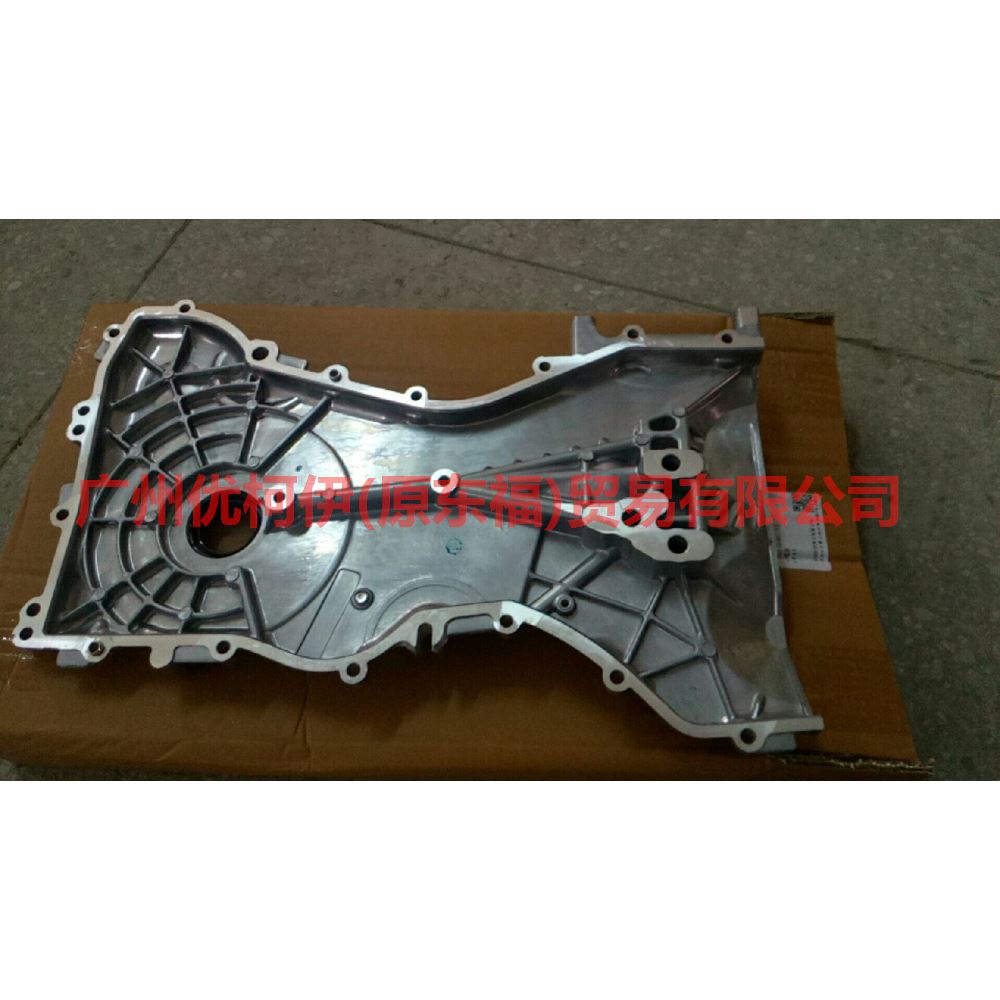 L35G10500C timing cover For Ford wins DF 07-10