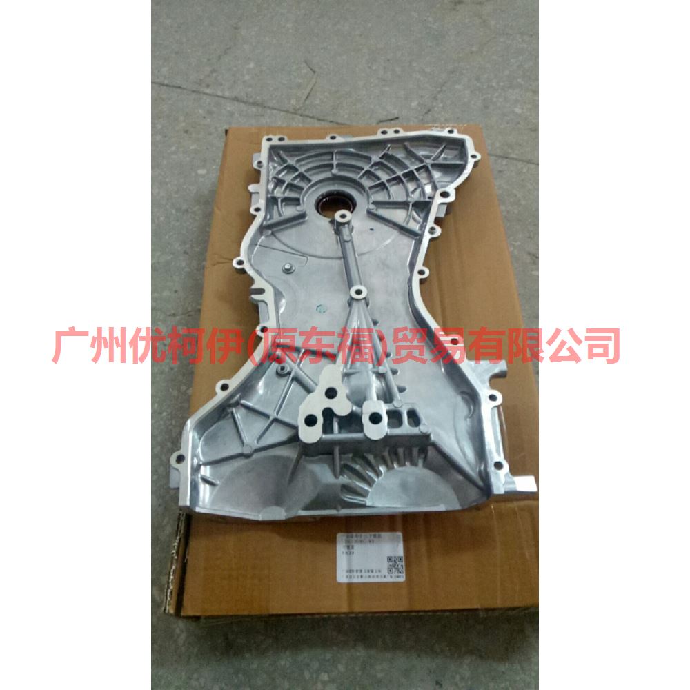 L35G10500C timing cover For Ford wins DF 07-10