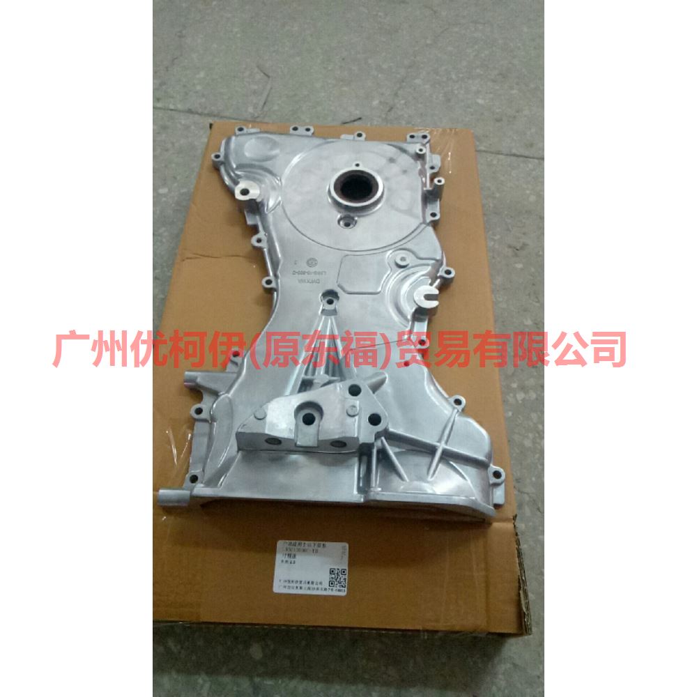 L35G10500C timing cover For Ford wins DF 07-10