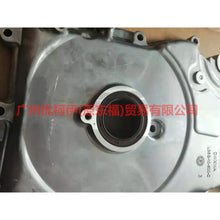 Load image into Gallery viewer, L35G10500C timing cover For Ford wins DF 07-10