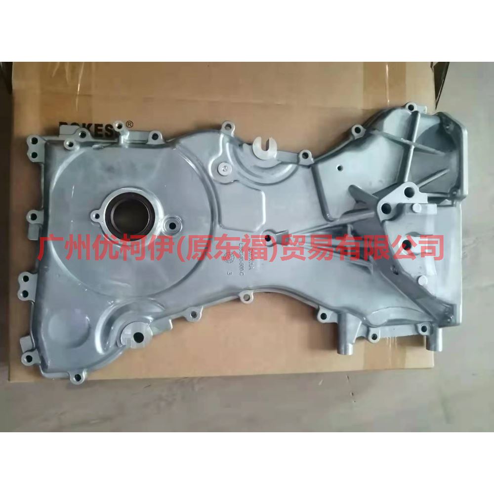 L35G10500C timing cover For Ford wins DF 07-10