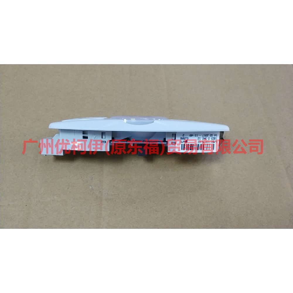 BM5113776ED3AM1 Indoor light double switch For Ford Focus D2 12-14