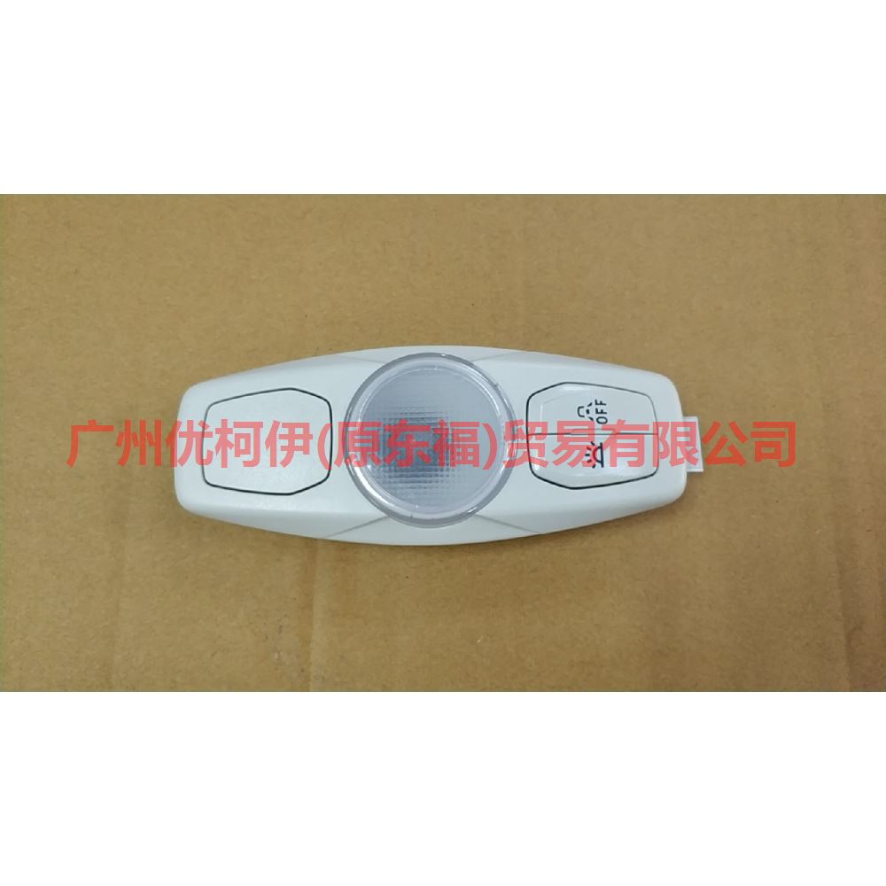 BM5113776ED3AM1 Indoor light double switch For Ford Focus D2 12-14