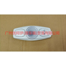 Load image into Gallery viewer, BM5113776ED3AM1 Indoor light double switch For Ford Focus D2 12-14