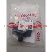 Load image into Gallery viewer, 4M51A060C16AA32N5 toolbox lock black For Ford Focus BF 05-06