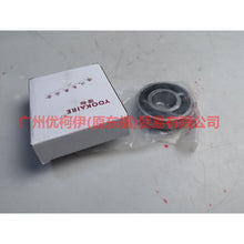 Load image into Gallery viewer, 8U3R7025BA Gearbox Bearing (Large) For Ford Focus BF 05-06