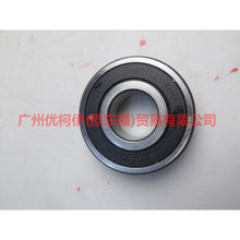 Load image into Gallery viewer, 8U3R7025BA Gearbox Bearing (Large) For Ford Focus BF 05-06