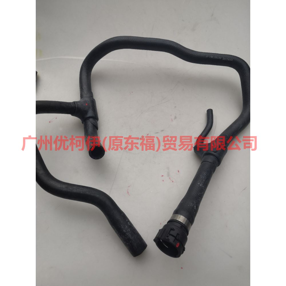 Car Heat pipe Suitable for Ford Mondeo 2001-2007 Engine cooling water pipe Warm water tank inlet and outlet pipe Blower hose 1S718274CJ 1143907 1197522 1330500