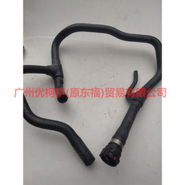 Car Heat pipe Suitable for Ford Mondeo 2001-2007 Engine cooling water pipe Warm water tank inlet and outlet pipe Blower hose 1S718274CJ 1143907 1197522 1330500